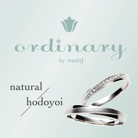 ordinary