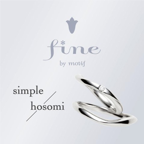 fine