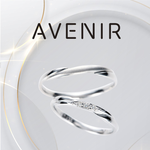 AVENIR