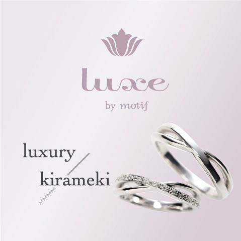 luxe