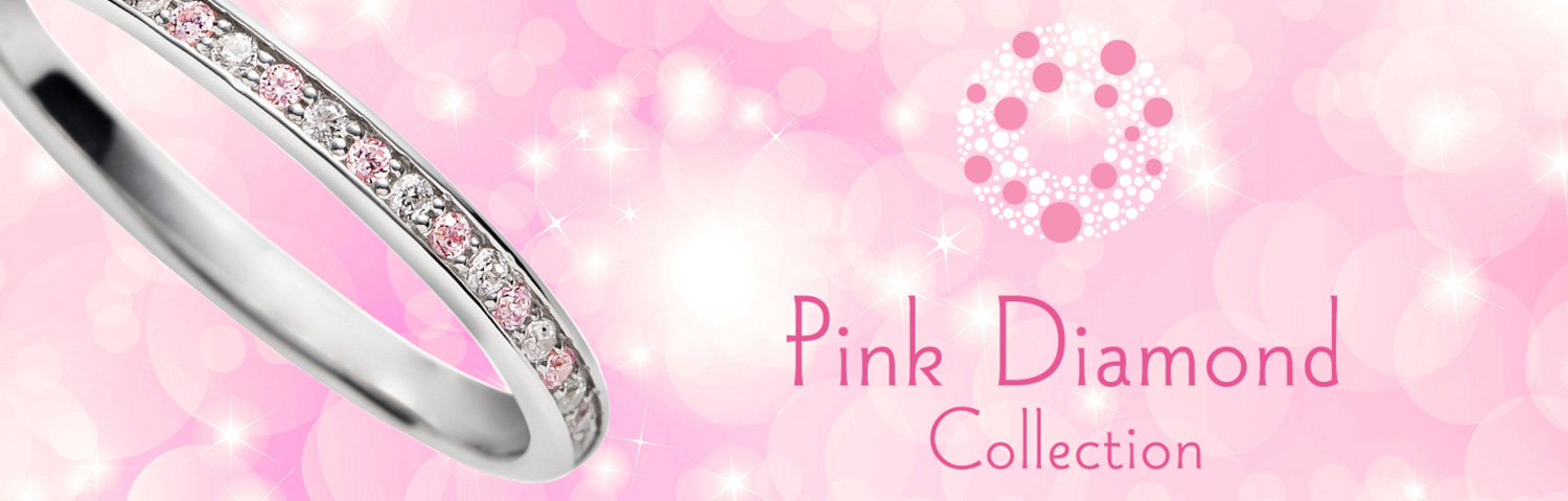 Pink diamond Collection（ピンクダイヤモンドコレクション）