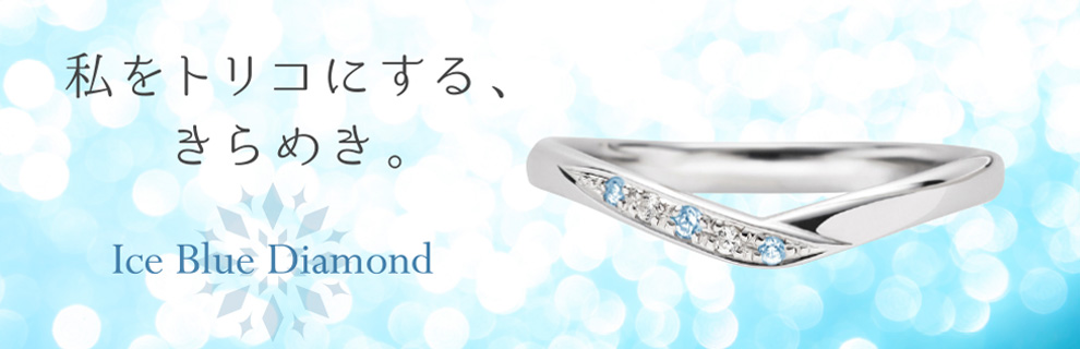 結婚指輪 婚約指輪の専門店 Sanji 愛知県 名古屋 岡崎 豊田 豊橋 なら 結婚指輪 婚約指輪の専門店 Sanji 愛知県 名古屋 岡崎 豊田 豊橋 なら