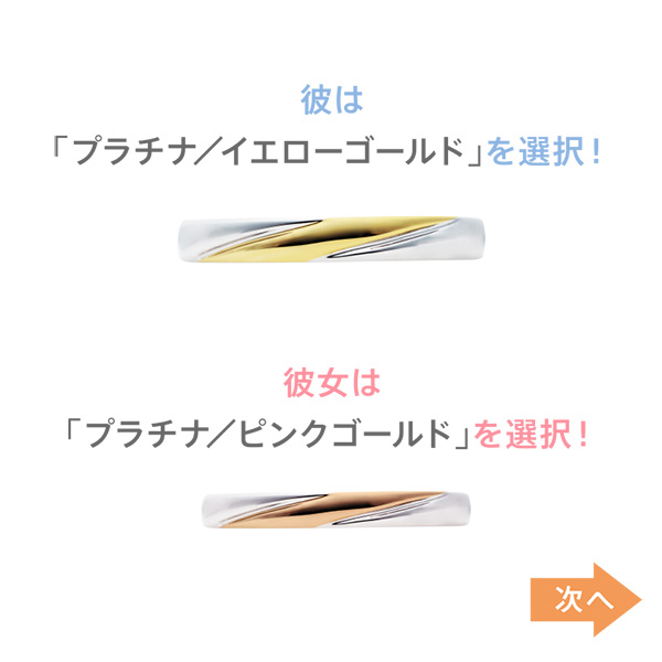 STEP03-03