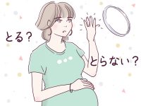 出産前後に結婚指輪は外す？