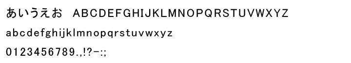 kokuin_font-msg