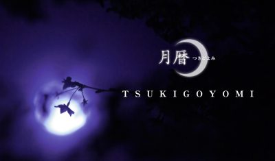 月暦ロゴ