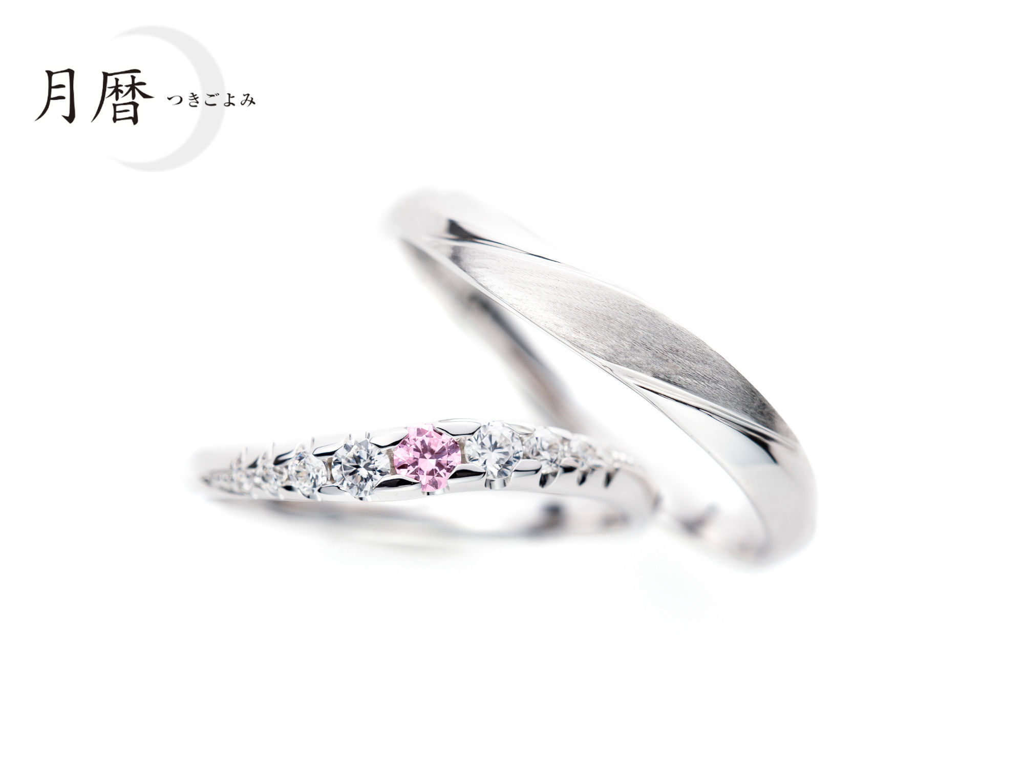 月の鏡ピンクサファイヤ結婚指輪