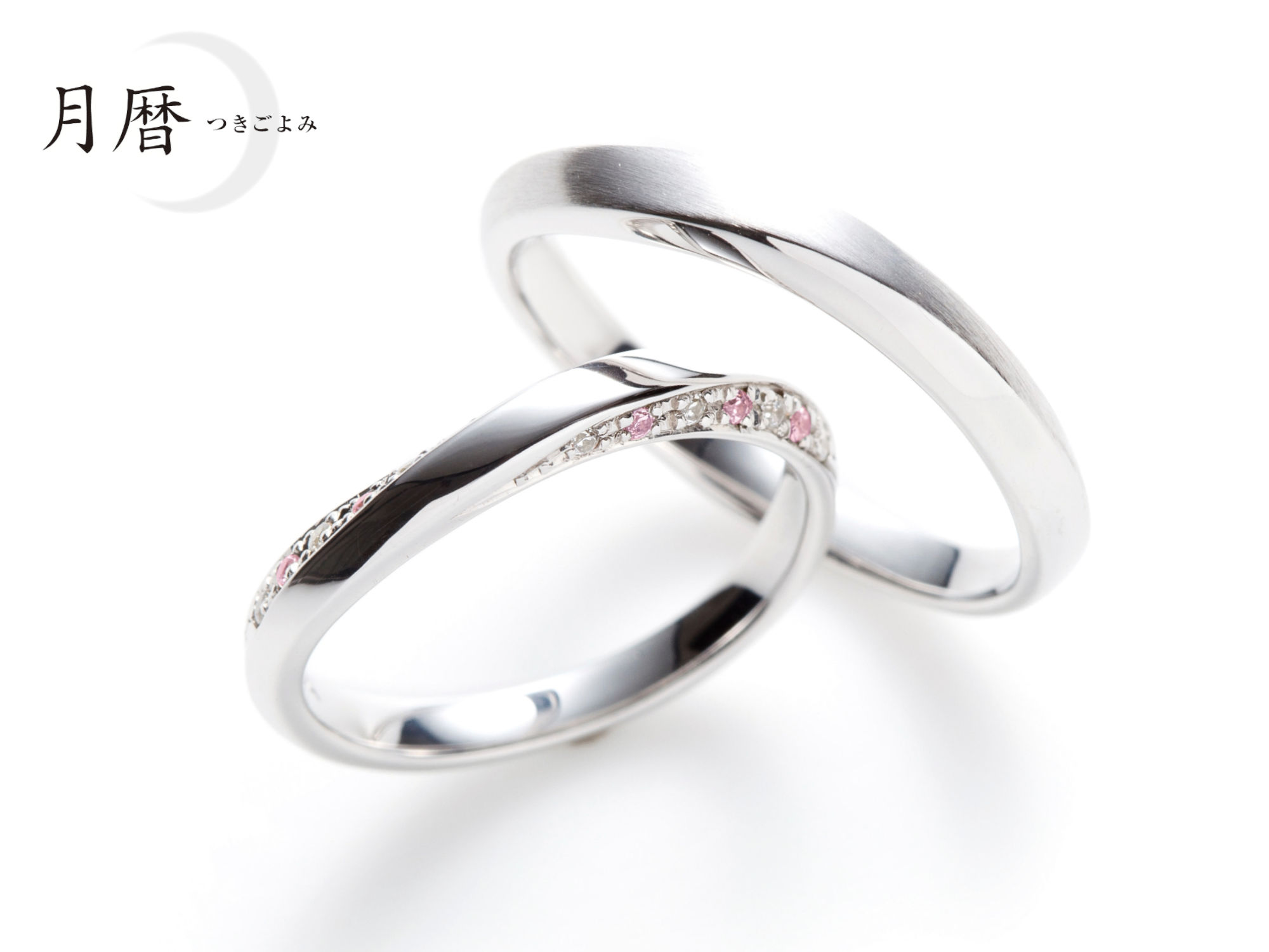 偃月ピンクサファイヤ結婚指輪