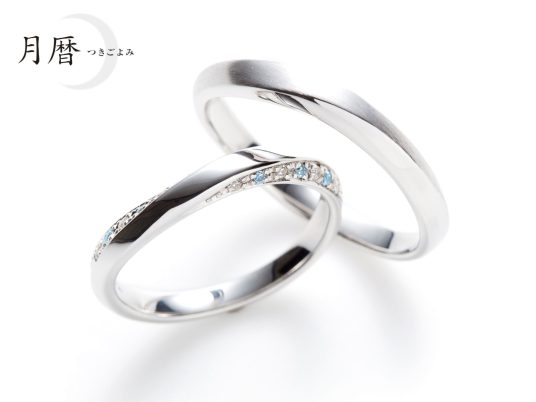 偃月アイスブルーダイヤ結婚指輪