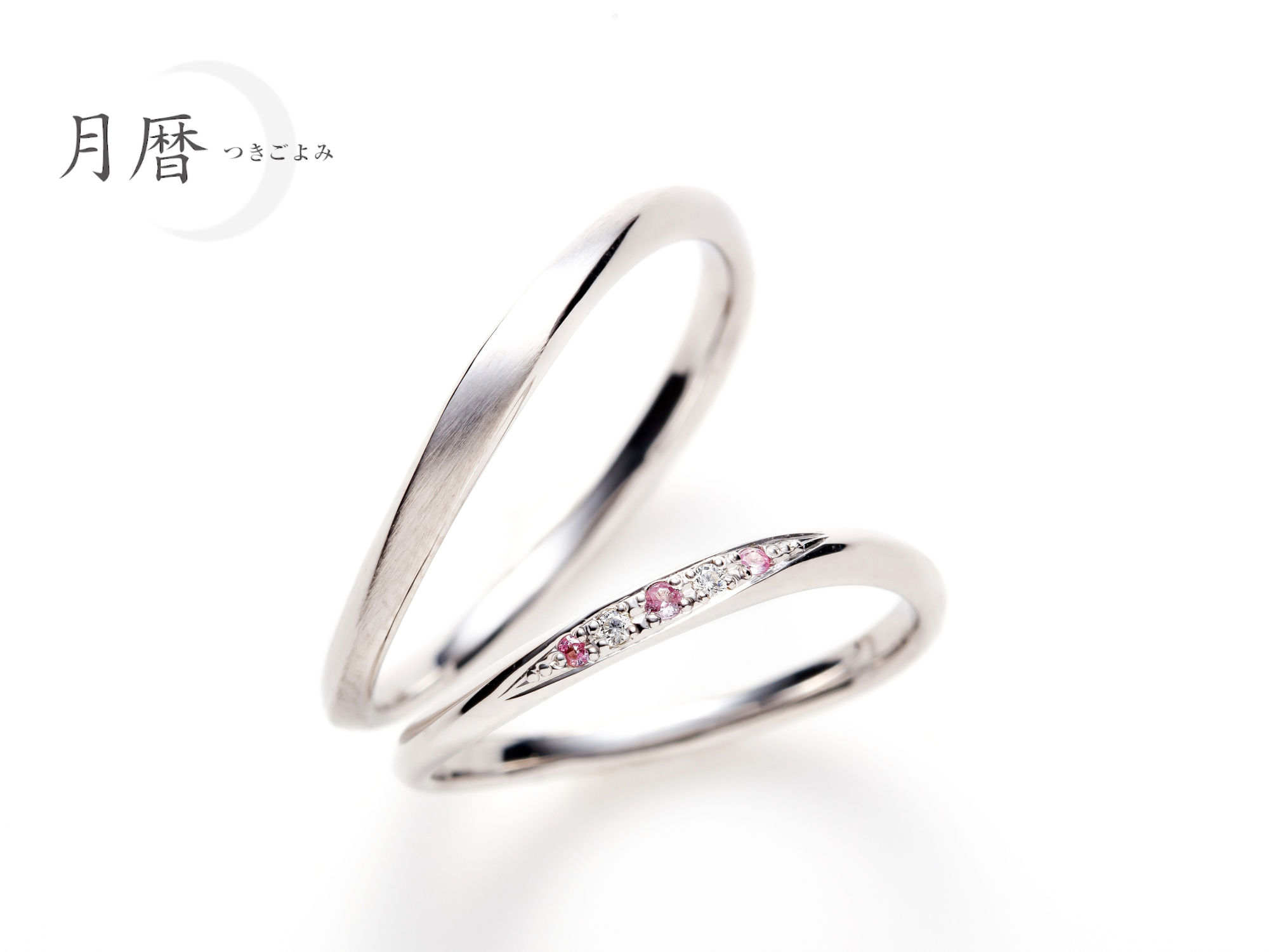 月暦／花月 結婚指輪