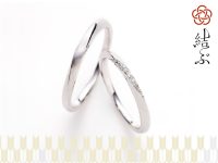 MUSUBU かわいい プラチナ結婚指輪