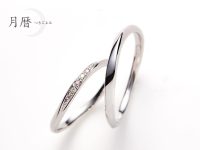 花月ピンクダイヤ 結婚指輪プラチナ