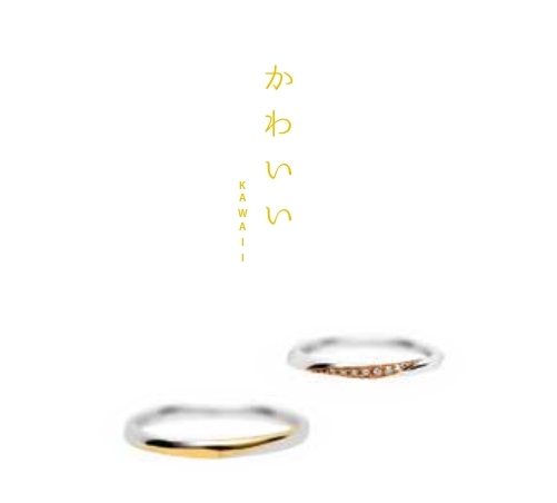 MUSUBUかわいい 結婚指輪